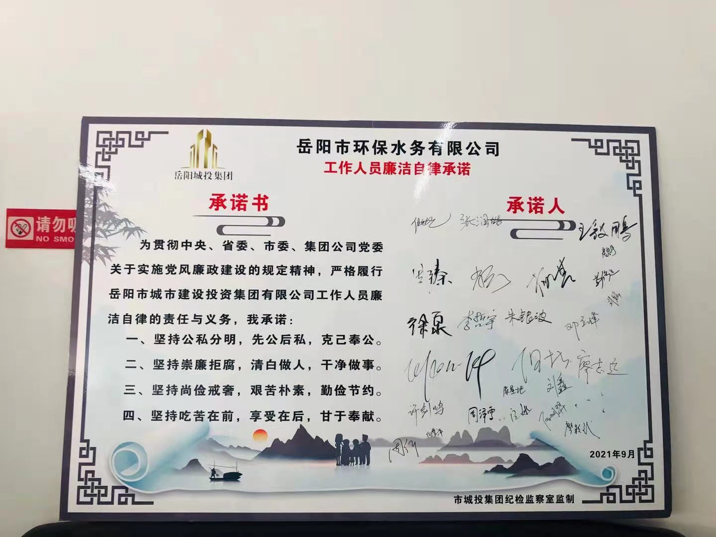 微信圖片_20210918154916.jpg 微信圖片_20210918154916.jpg