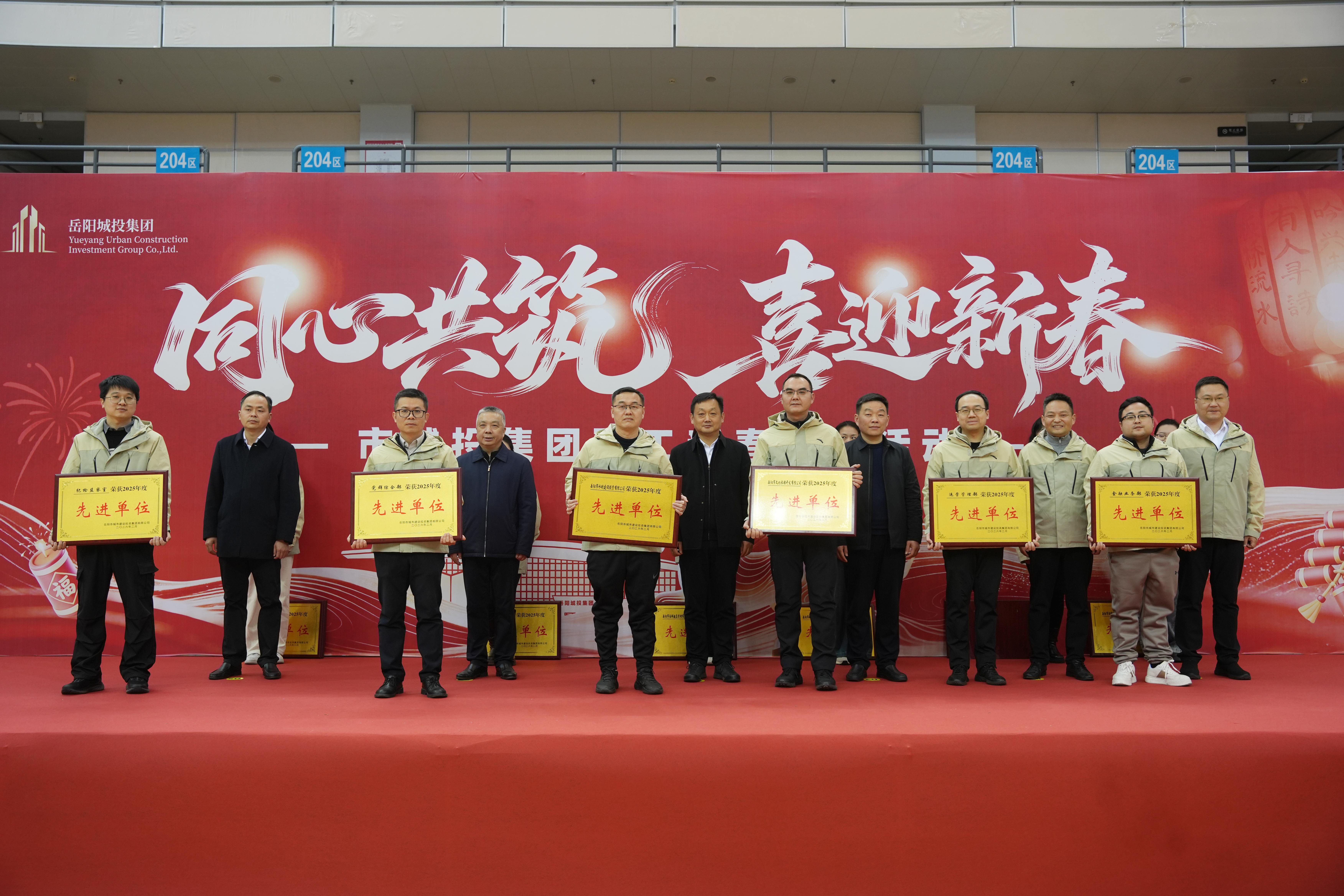 先進(jìn)單位1.png 先進(jìn)單位1.png