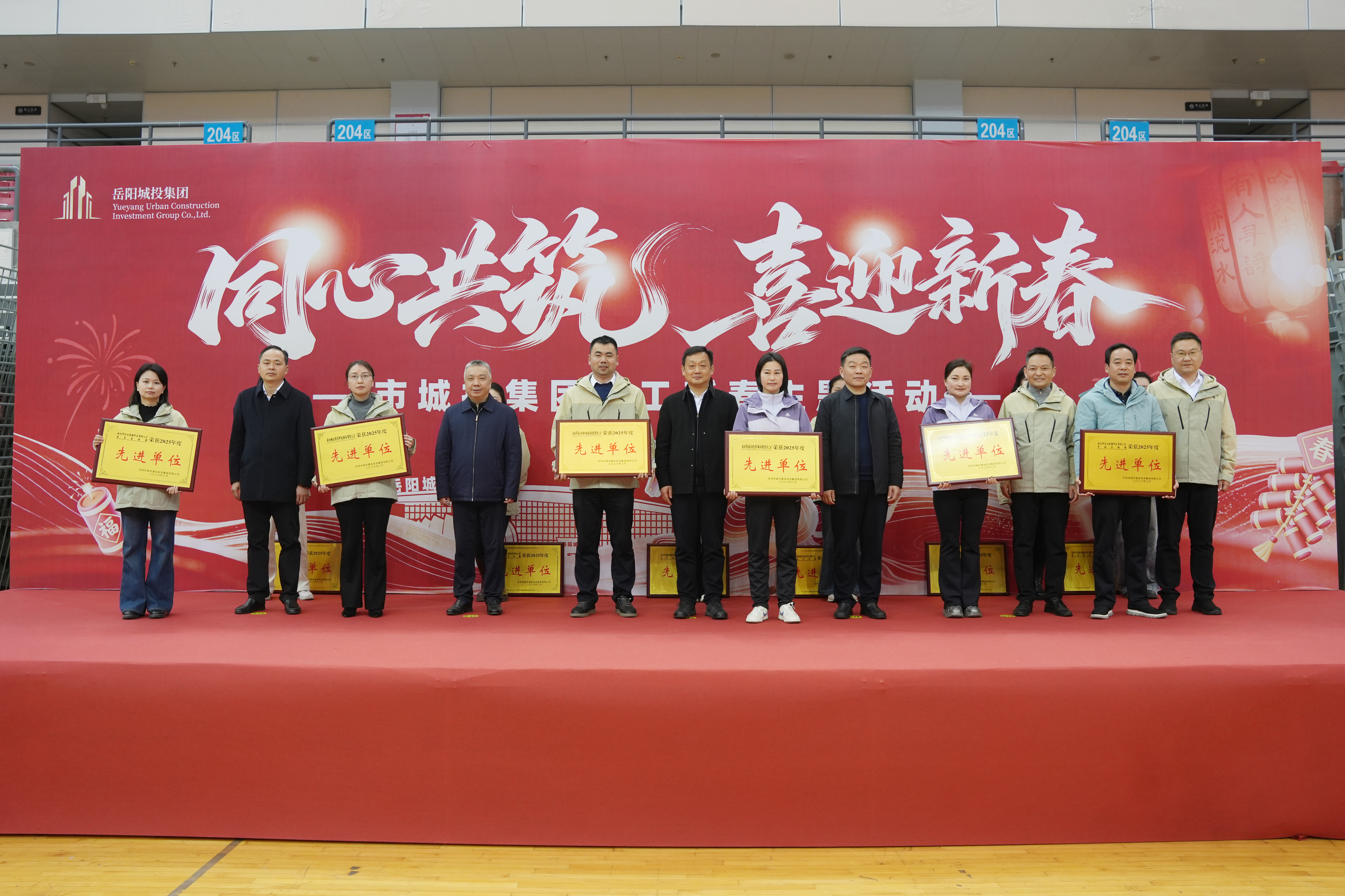 先進(jìn)單位3.png 先進(jìn)單位3.png